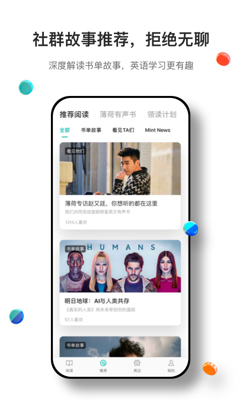 Ķapp 2.3.3