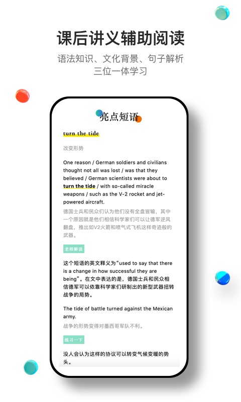 Ķapp 2.3.3