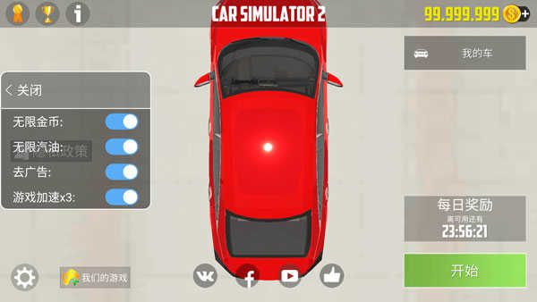 ģ2mod˵ȫ v1.49.6