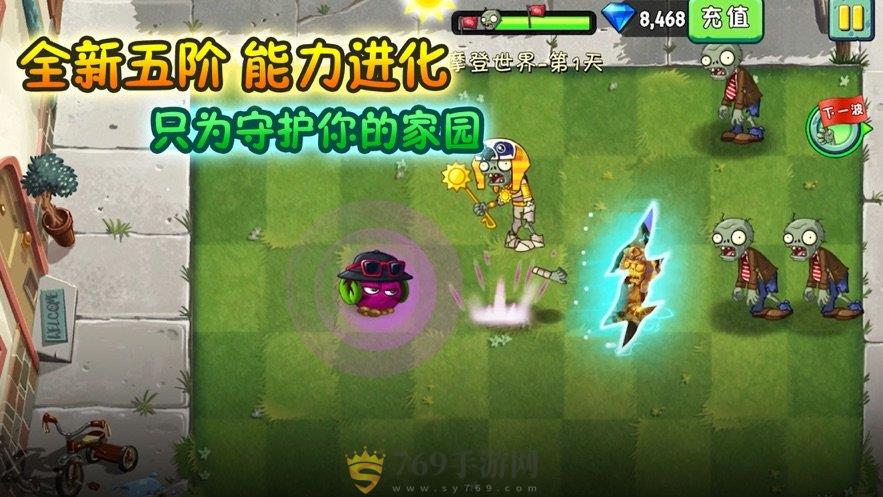 ֲսʬֻ V2.4.84