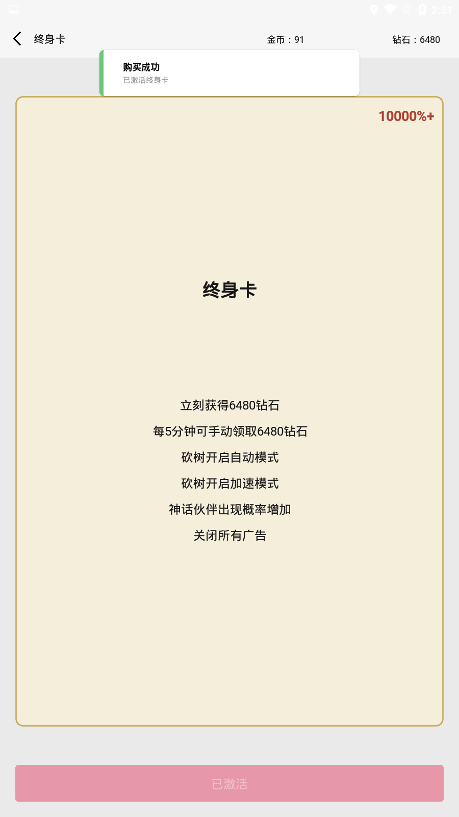 һѰٷ°ذװ v2.48