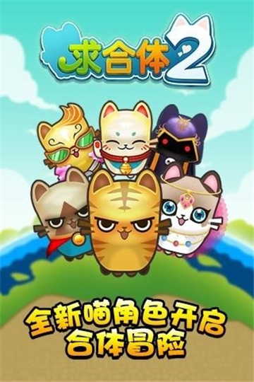 2Ϸ V1.2.1