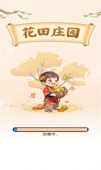 ׯ԰ v1.0.0