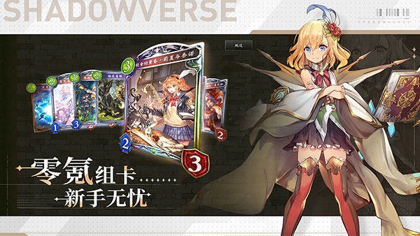 Ӱ֮ʫ v4.5.2