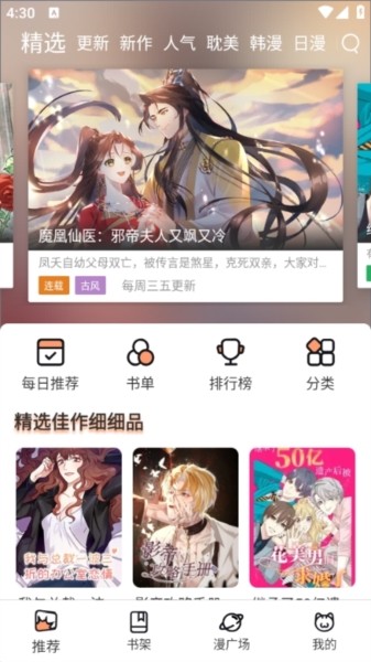 Ȥذװٷ° 1.4