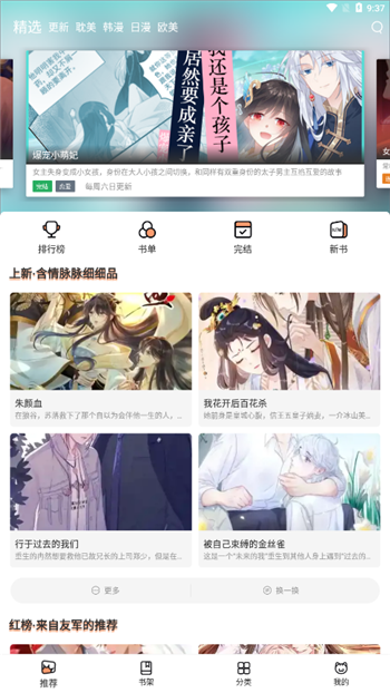 Ȥذװٷ° 1.4
