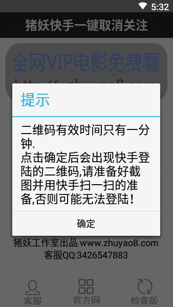 һȡװ 1.1.01