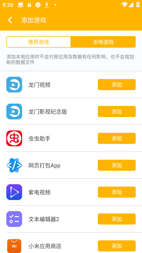 èӳ伤߹ٷ° 1.2.0