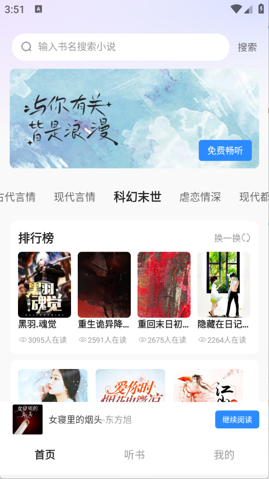 С˵app 1.0.1