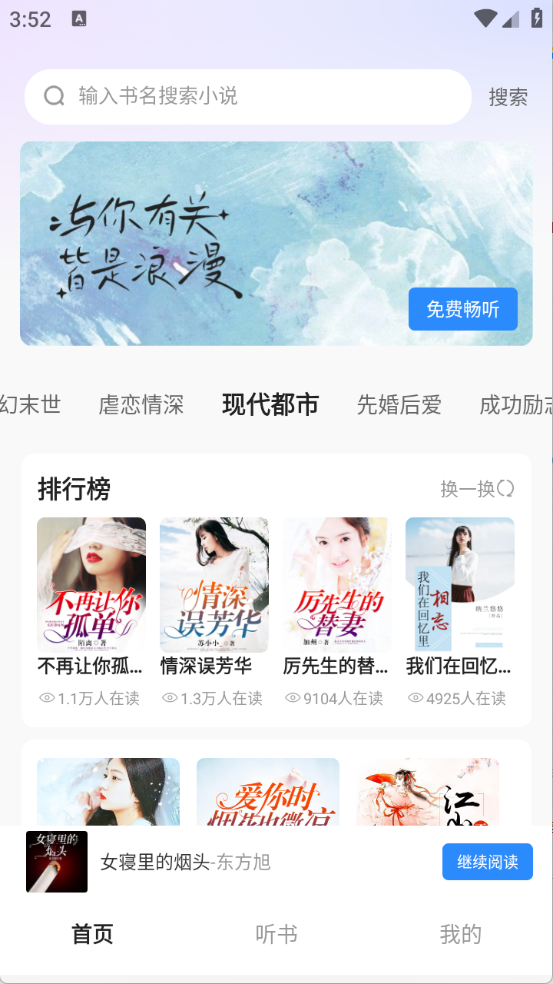 С˵app 1.0.1
