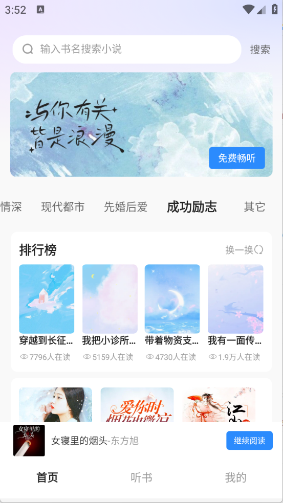 С˵app 1.0.1