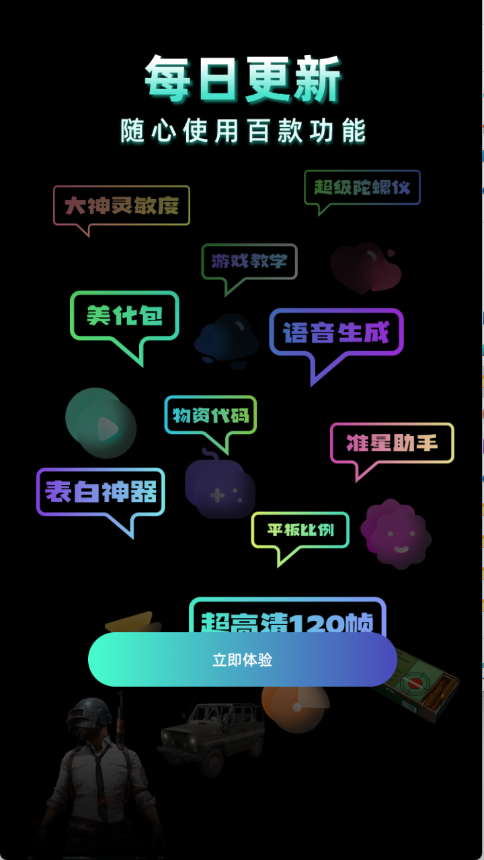 ֳ 3.1.0