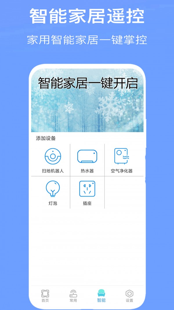 ܿյң2025°氲׿ 13.9
