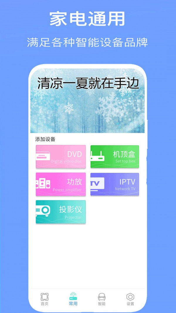 ܿյң2025°氲׿ 13.9