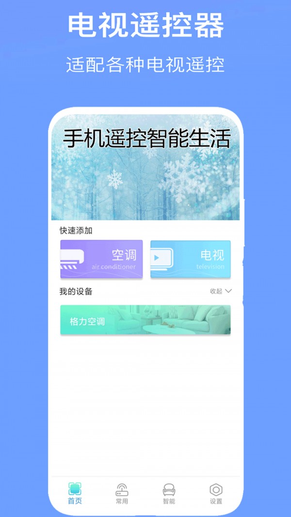 ܿյң2025°氲׿ 13.9