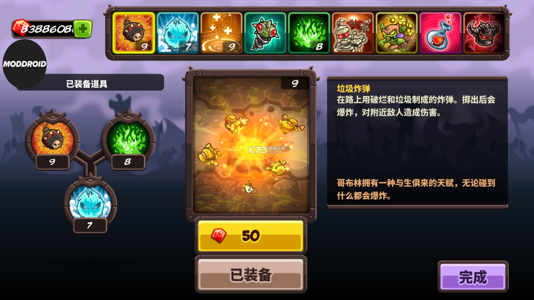 ս4 V1.4.5