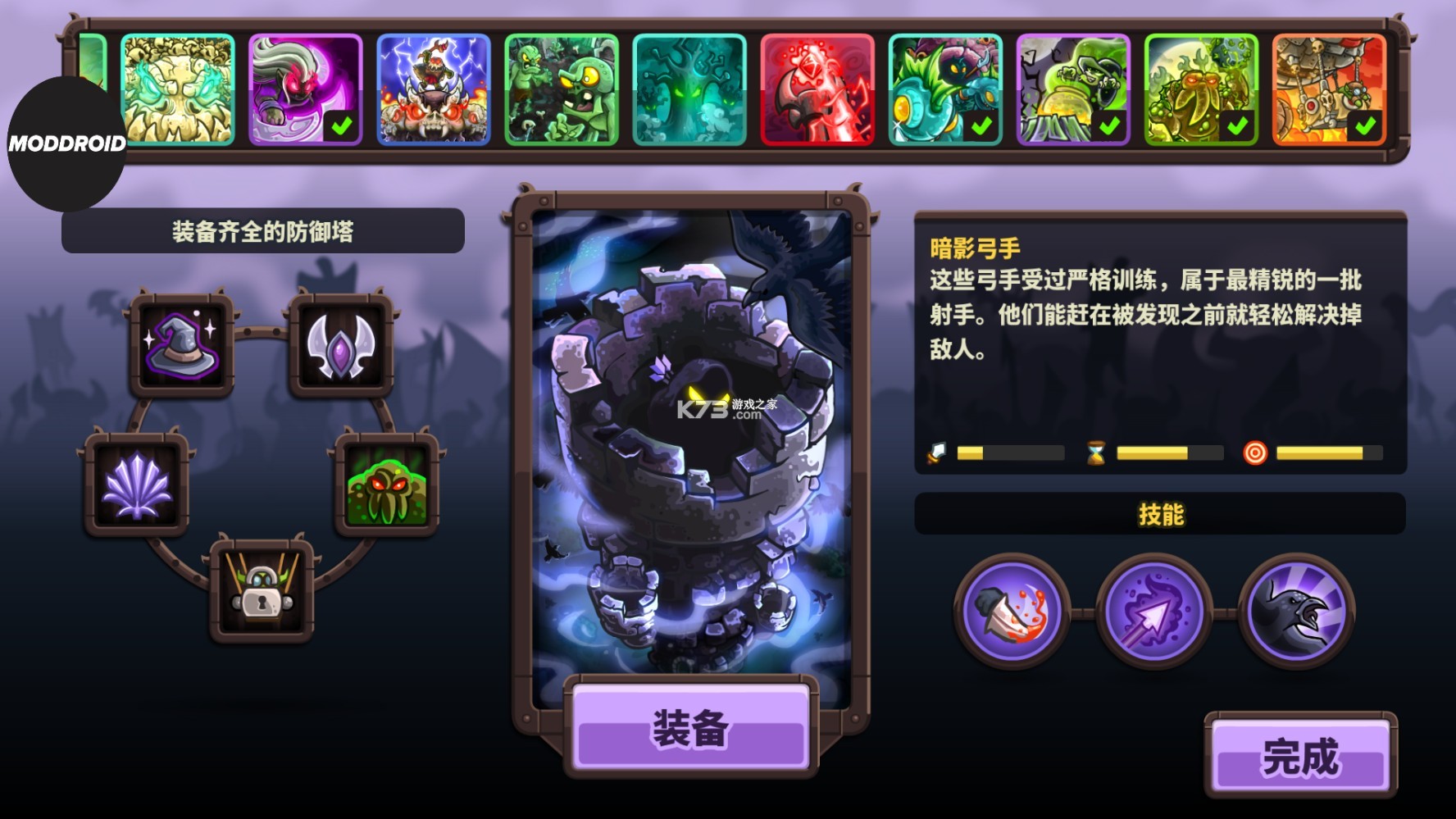 ս4 V1.4.5