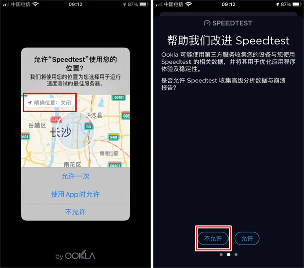 OoklaSpeedtestٷ 4.5.6
