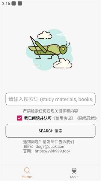 ɳapp 1.7.2