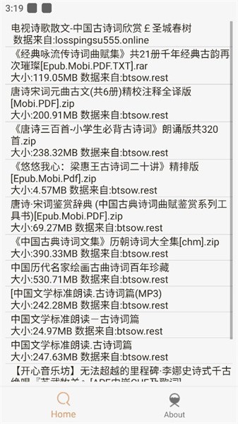 ɳapp 1.7.2