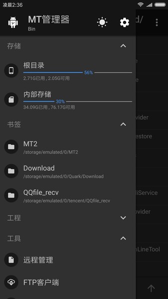 MTappٷ release-0.3
