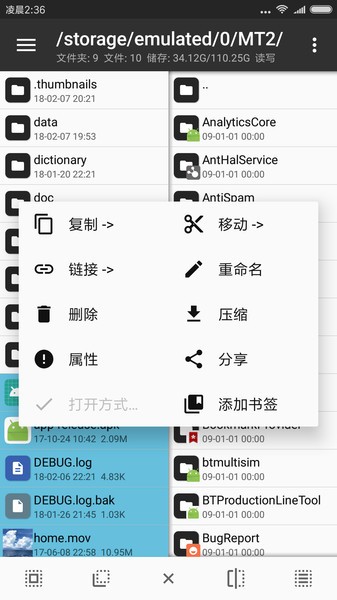 MTappٷ release-0.3