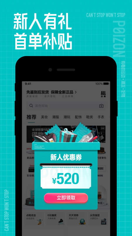 ﰲ׿app 5.57.6