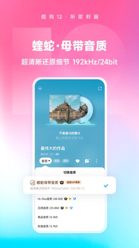 ṷ2025°汾app 11.4.4