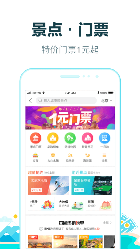 ȥĶйapp 10.3.10