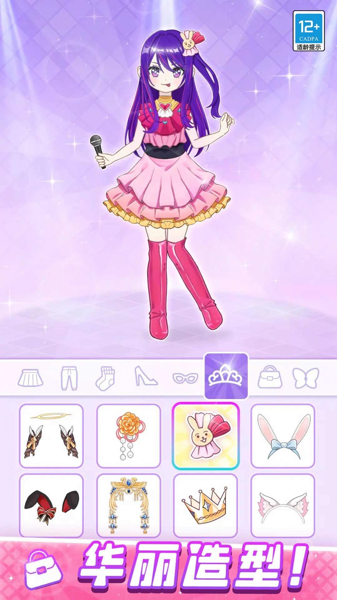 ѧԺռֻ V1.0.1