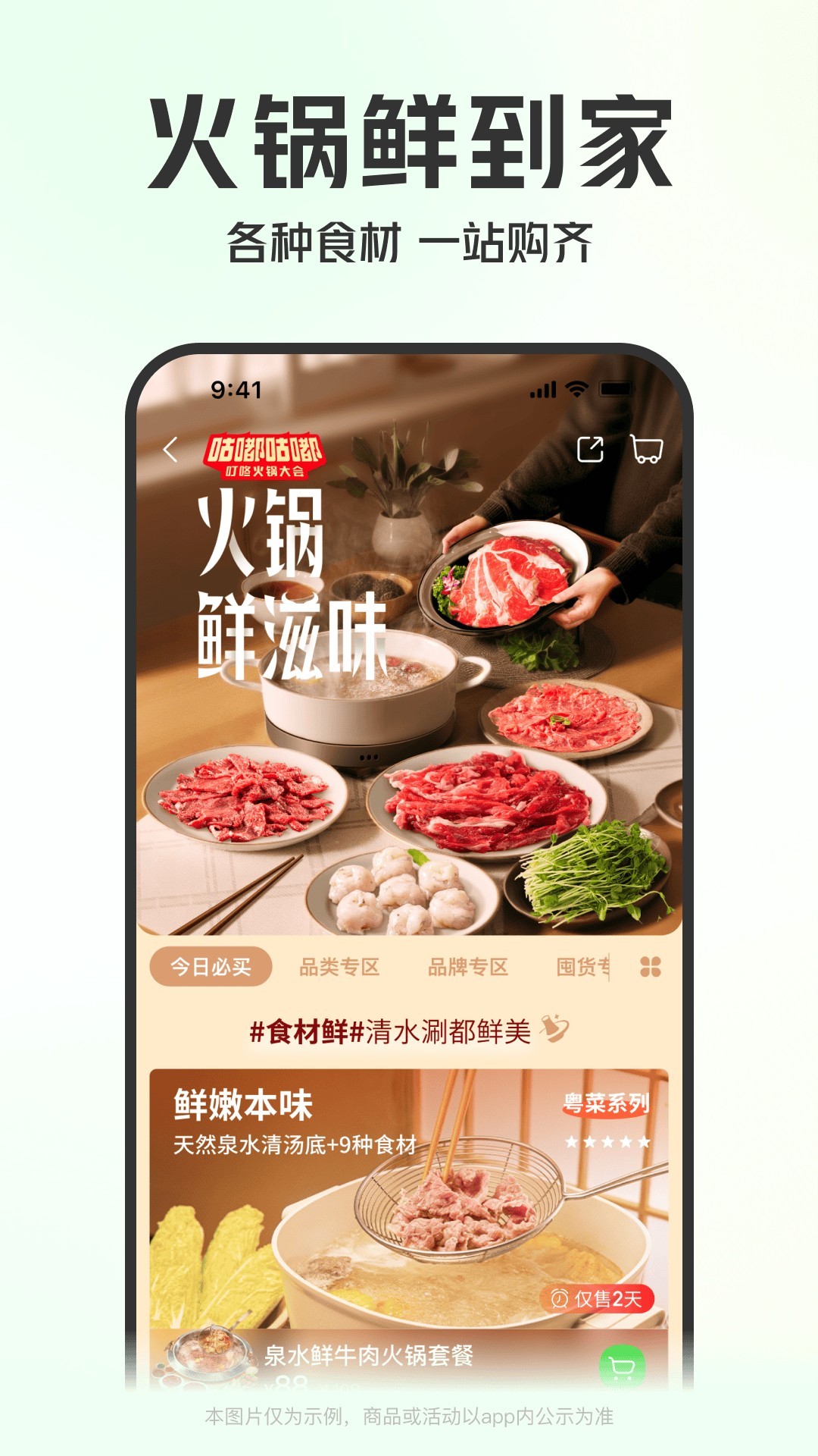 appذװѰ 11.33.1