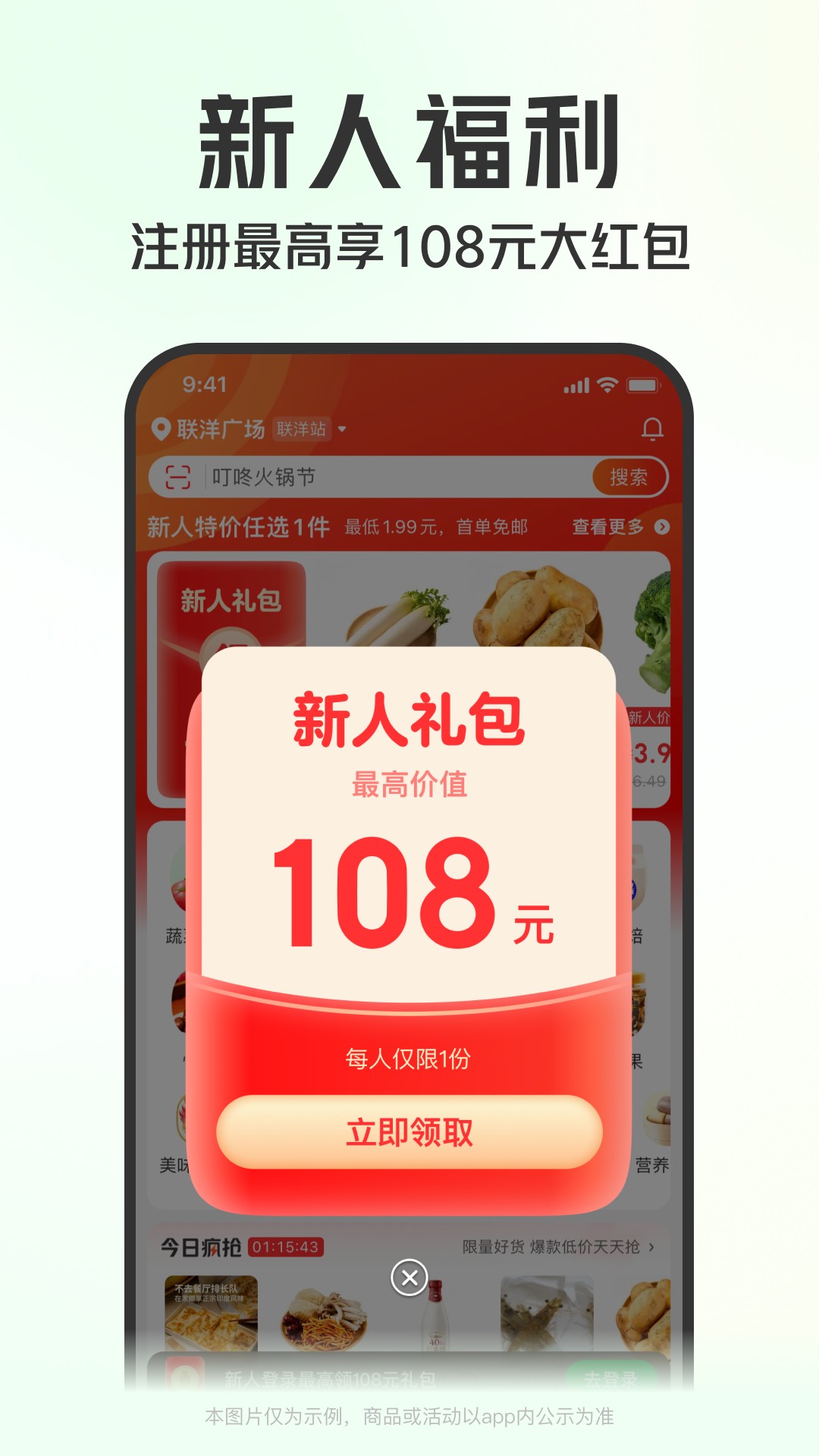 appذװѰ 11.33.1