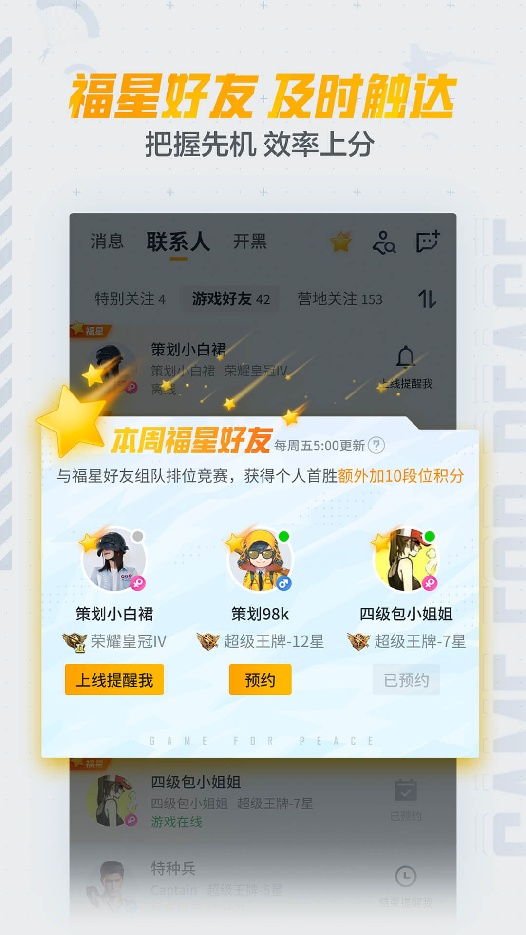 ƽӪ°app 3.29.2.1365