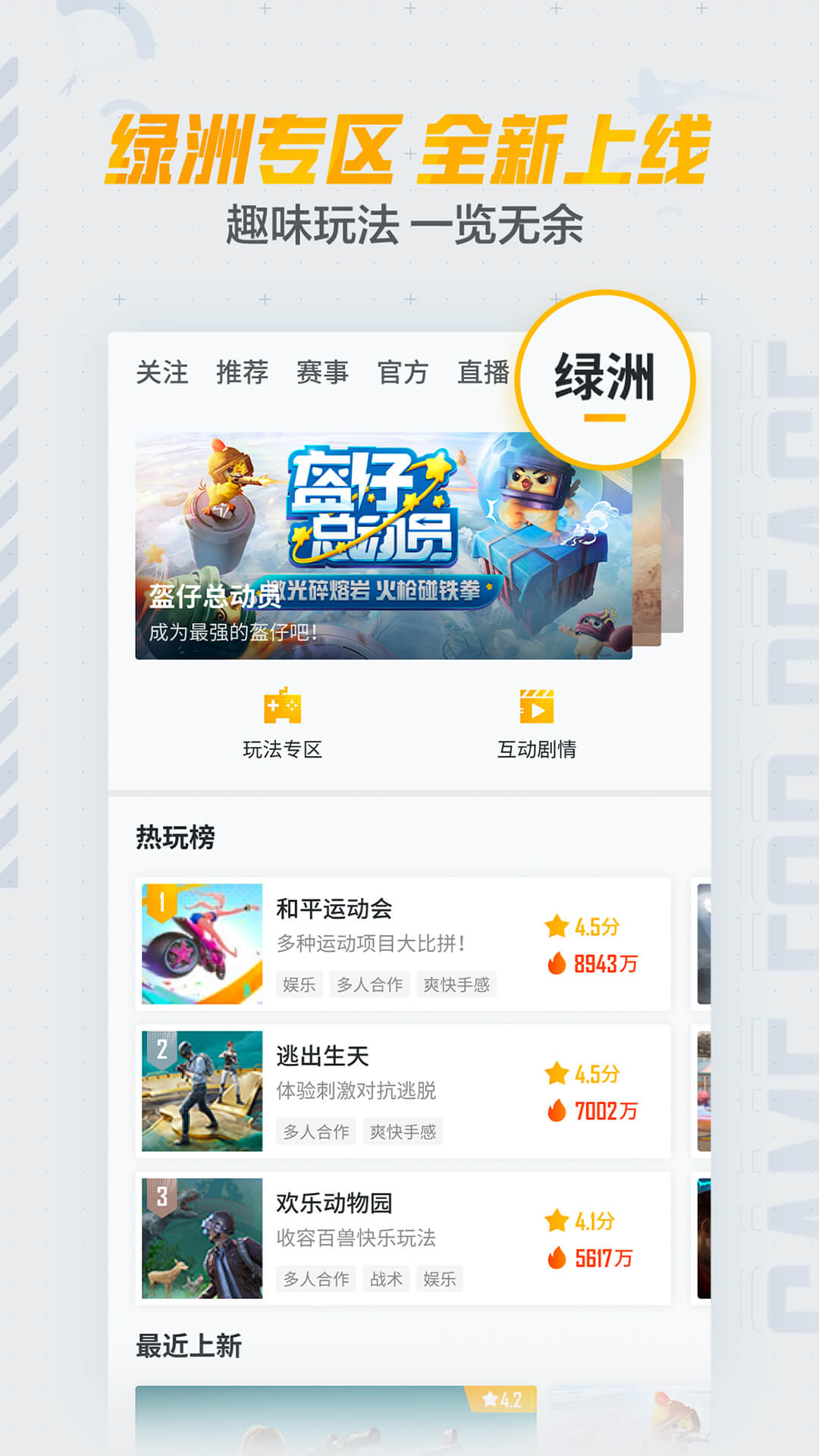 ƽӪ°app 3.29.2.1365