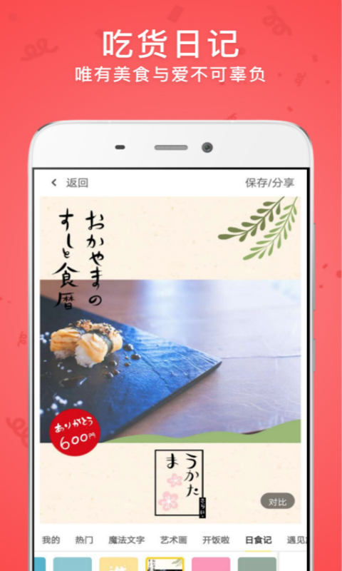 ʱƬָapp 2.4.6
