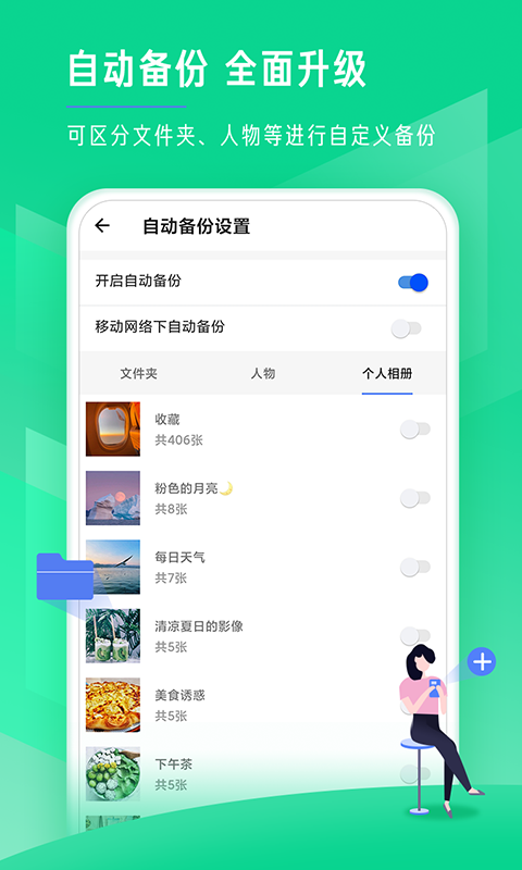 ʱƬָapp 2.4.6