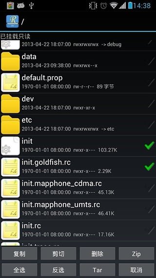 reļapp 5.0.2