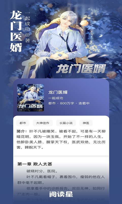 С˵Ķ2025°汾app 2.9.0