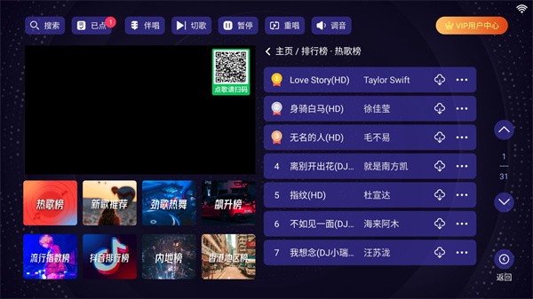 볪ͳTV 2.15.63.2401241253