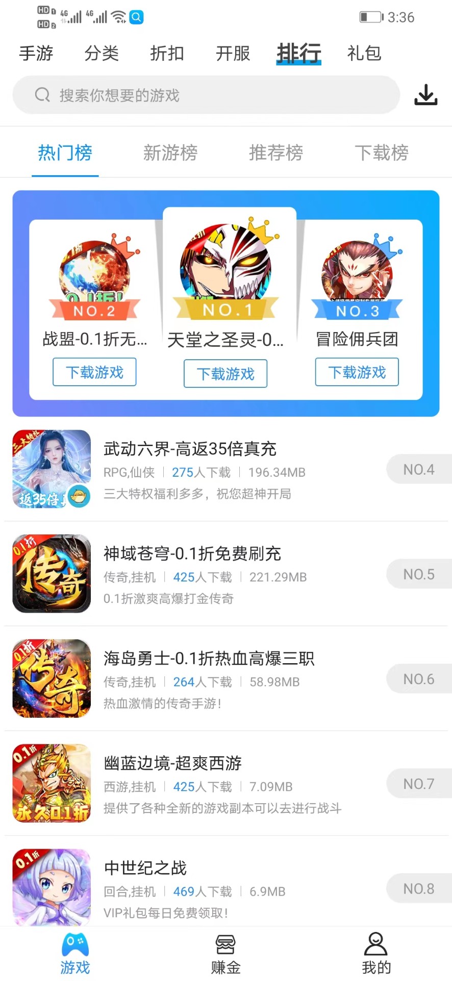 258ιapp 1.0