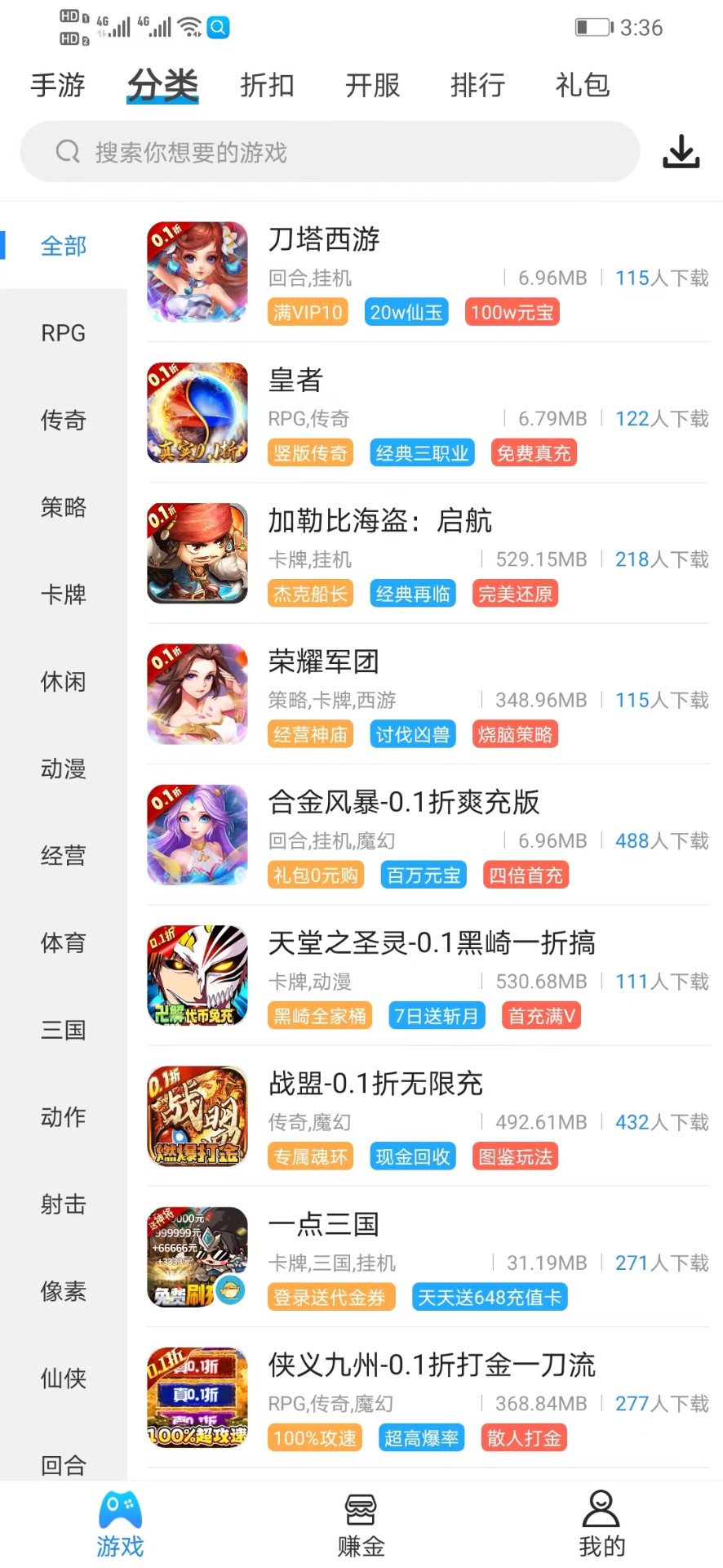 258ιapp 1.0