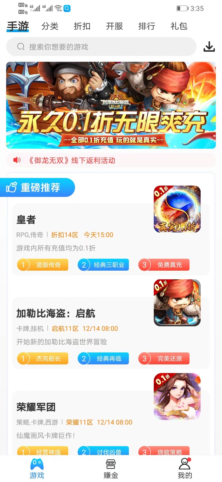 258ιapp 1.0