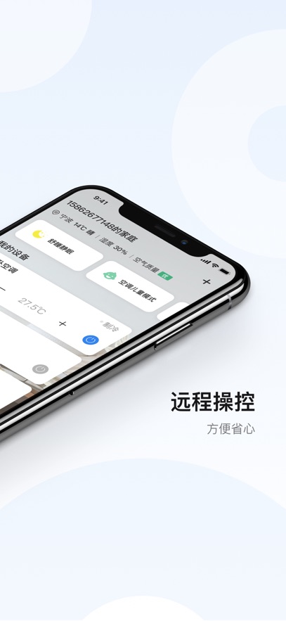 ¿˹յңapp׿ 6.7.2
