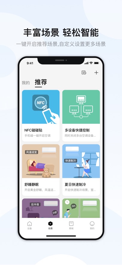 ¿˹յңapp׿ 6.7.2