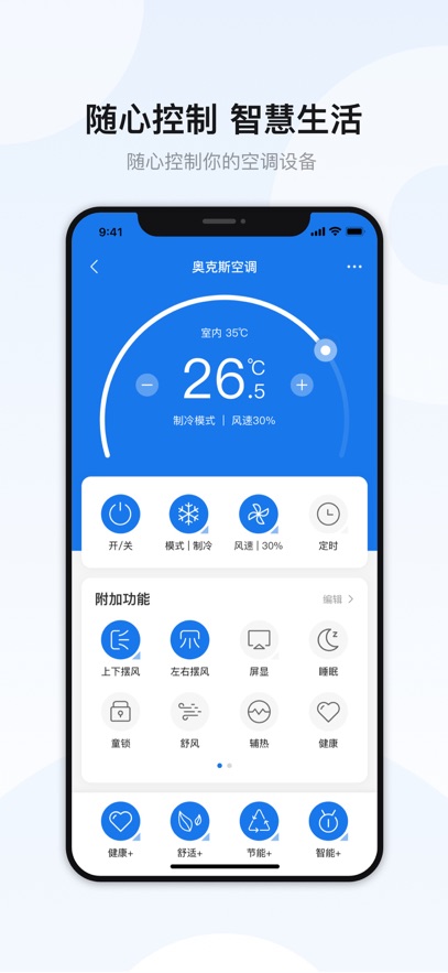 ¿˹յңapp׿ 6.7.2