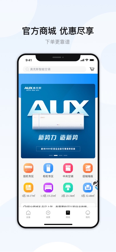 ¿˹յңapp׿ 6.7.2