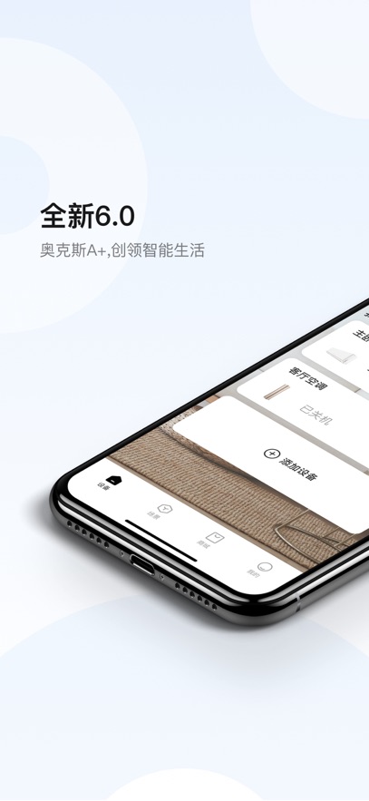 ¿˹յңapp׿ 6.7.2