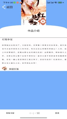С˵ֻapp 1.0.0