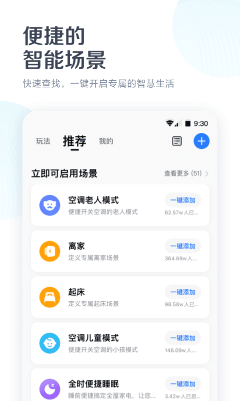 յңapp׿ 13.9