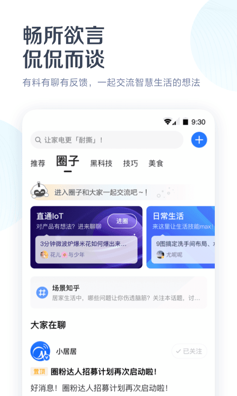 յңapp׿ 13.9